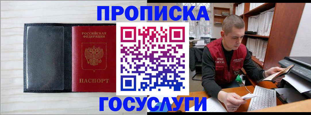 найти адрес прописки в Оленегорске