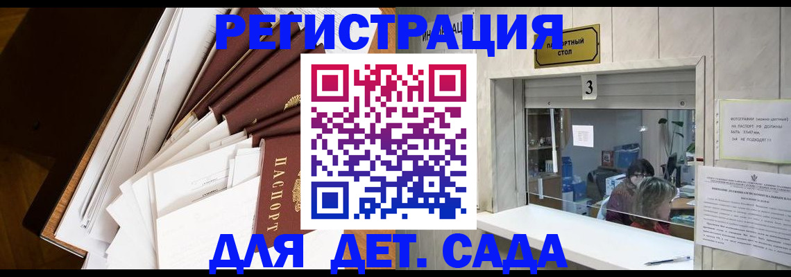 форма 3 в Оленегорске