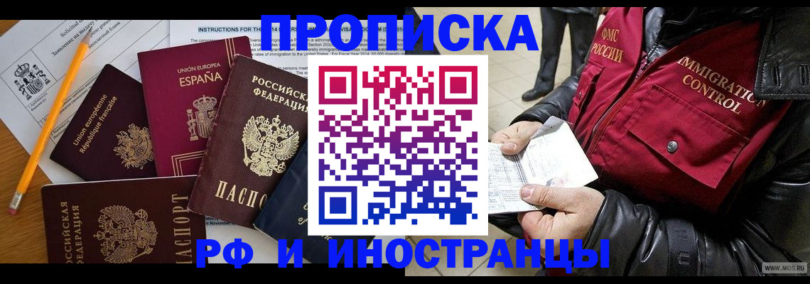 регистрация для школы в Оленегорске
