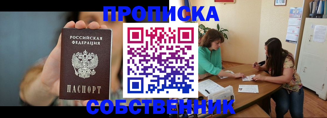 регистрация для школы в Оленегорске