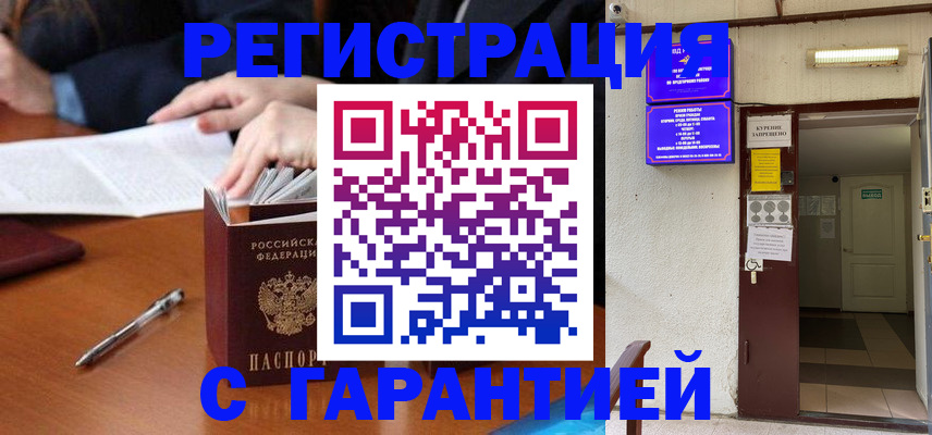 регистрация для школы в Оленегорске